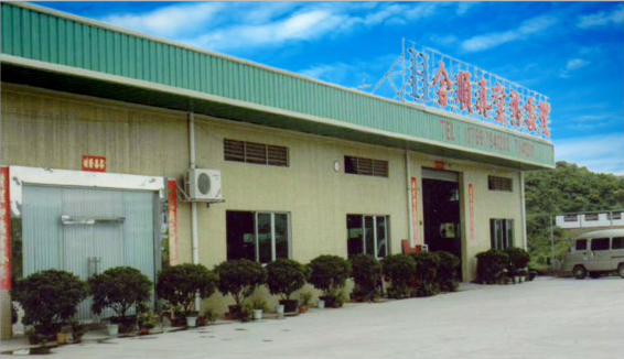 公司