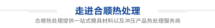 关于合顺