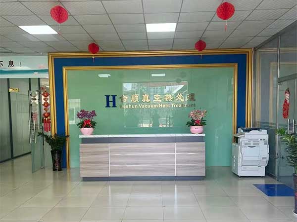 关于合顺